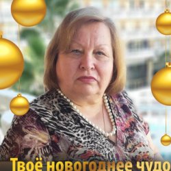 Svetlana